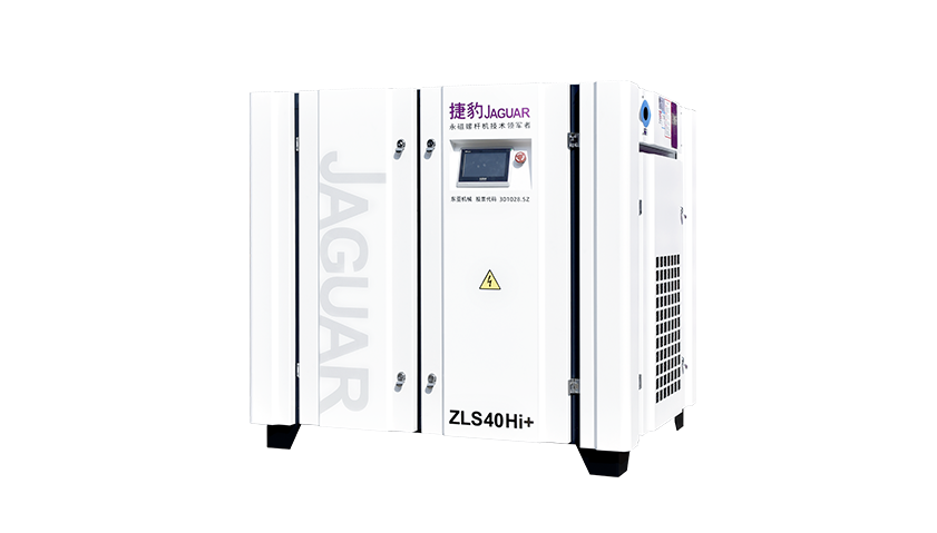 ZLS-Hi+永磁變頻一級壓縮空壓機(jī) ZLS-Hi+永磁變頻一級壓縮空壓機(jī)